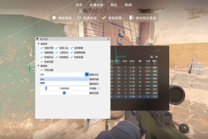 GZ易语言CS2简单自瞄透视 国庆稳定奔放
